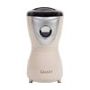 Кофемолка эл.Galaxy GL0904 250Вт вмест. 70г